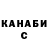 ГАШИШ hashish Andge Int