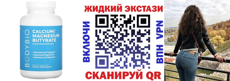 blacksprut вход  Красный Холм  БУТИРАТ 99% 