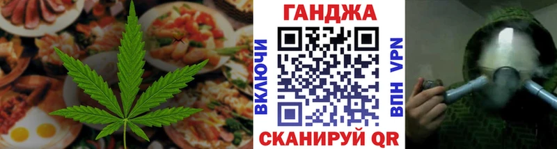 дарнет шоп  Красный Холм  Еда ТГК марихуана 
