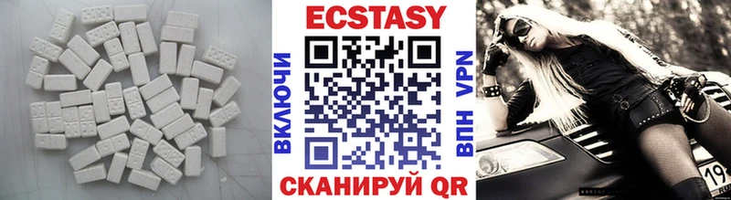 где можно купить наркотик  Красный Холм  ЭКСТАЗИ Дубай 