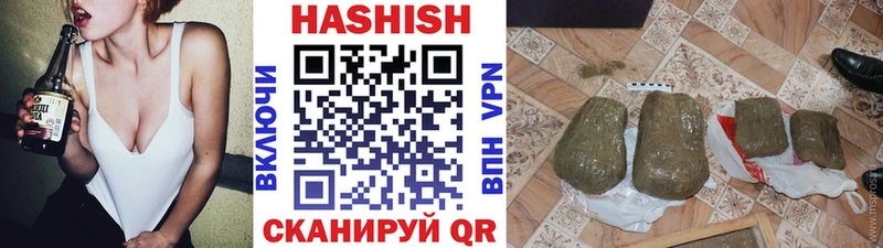 ГАШ Premium  купить закладку  Красный Холм 