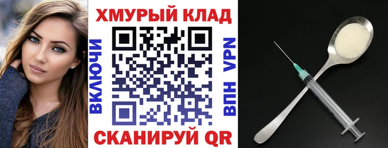 kraken ONION  Красный Холм  ГЕРОИН афганец 
