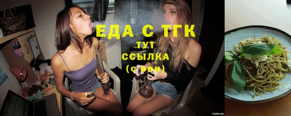 spice Новокубанск