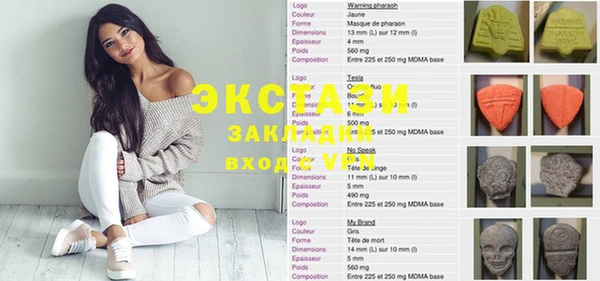 дистиллят марихуана Новозыбков