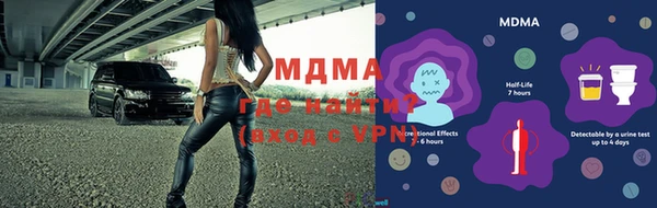 spice Новокубанск