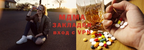 spice Новокубанск