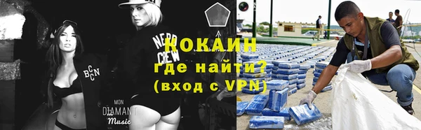spice Новокубанск