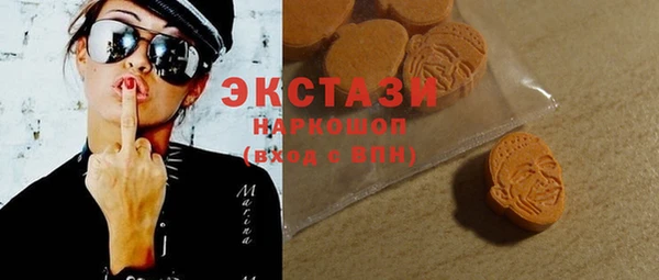 дистиллят марихуана Новозыбков