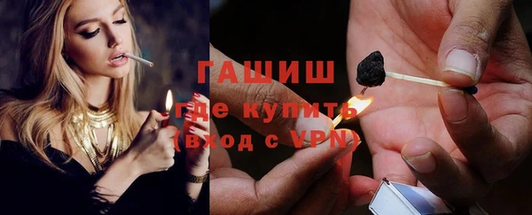 spice Новокубанск