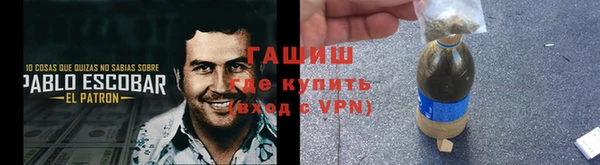 spice Новокубанск