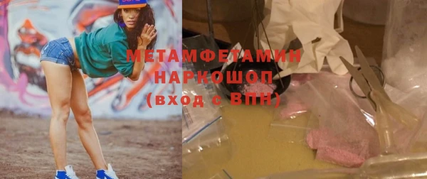 метадон Новодвинск