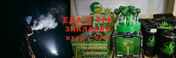 дистиллят марихуана Новозыбков