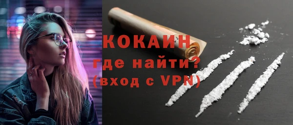 spice Новокубанск
