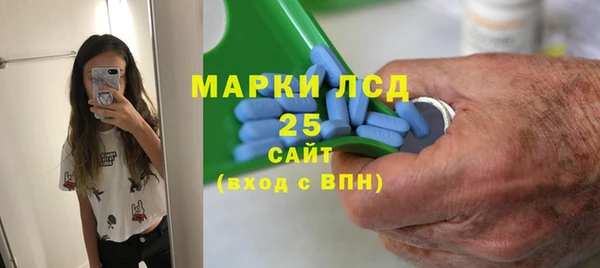 дистиллят марихуана Новозыбков