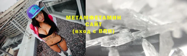 spice Новокубанск