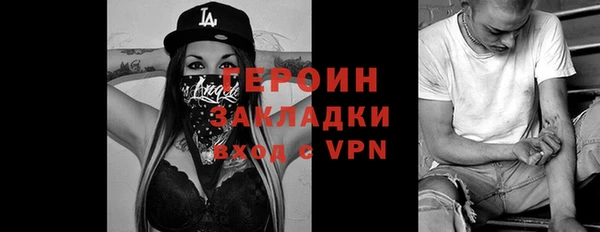 spice Новокубанск