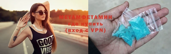 дистиллят марихуана Новозыбков