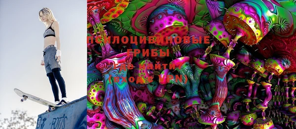 дистиллят марихуана Новозыбков