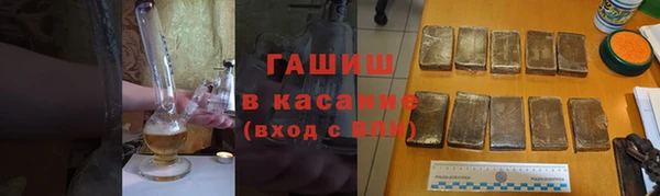 дистиллят марихуана Новозыбков
