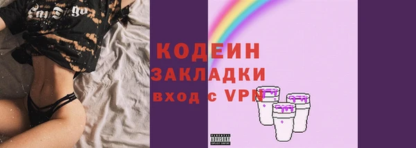 метадон Новодвинск