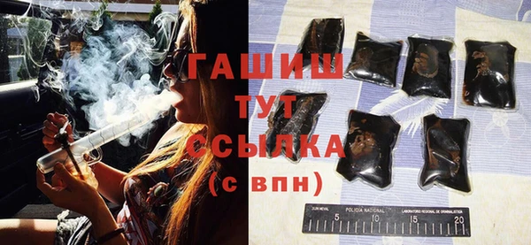дистиллят марихуана Новозыбков