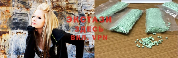 spice Новокубанск