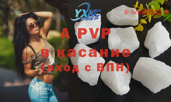 дистиллят марихуана Новозыбков
