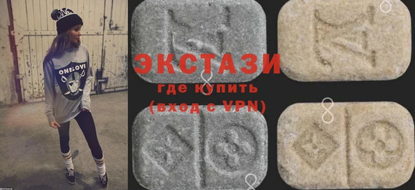 дистиллят марихуана Новозыбков
