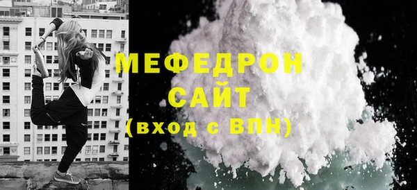 соль ск Нея