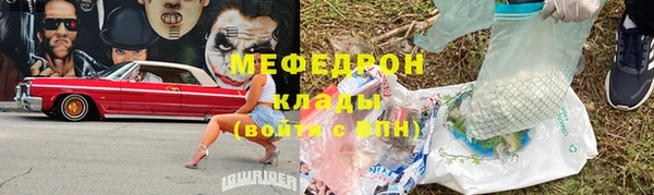 героин Нефтекумск