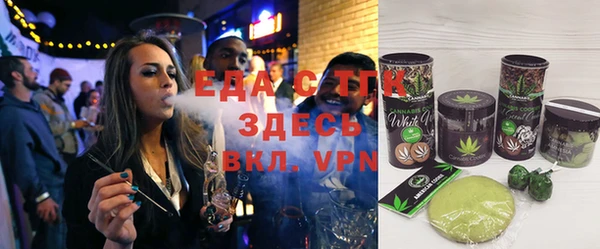 spice Новокубанск