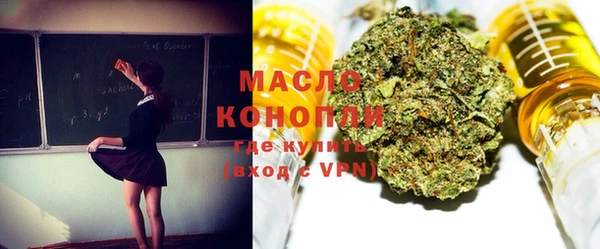 дистиллят марихуана Новозыбков