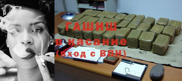 дистиллят марихуана Новозыбков