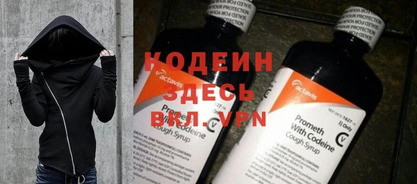 дистиллят марихуана Новозыбков