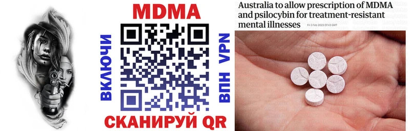 MDMA crystal даркнет состав Красный Холм kraken ТОР