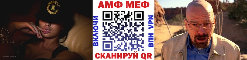 МЕТАМФЕТАМИН пудра  Красный Холм 