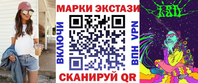 Марки N-bome 1,8мг  купить закладку  Красный Холм 