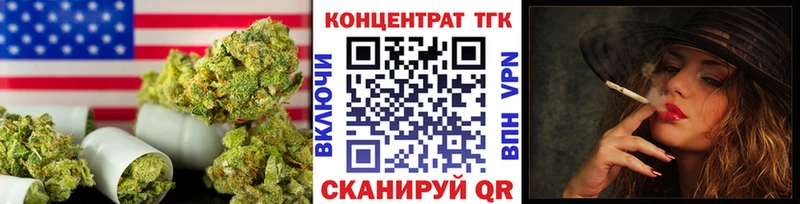 купить наркотик  Красный Холм  ТГК гашишное масло 