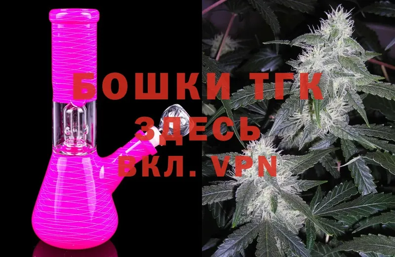 МАРИХУАНА OG Kush  купить  цена  Красный Холм 